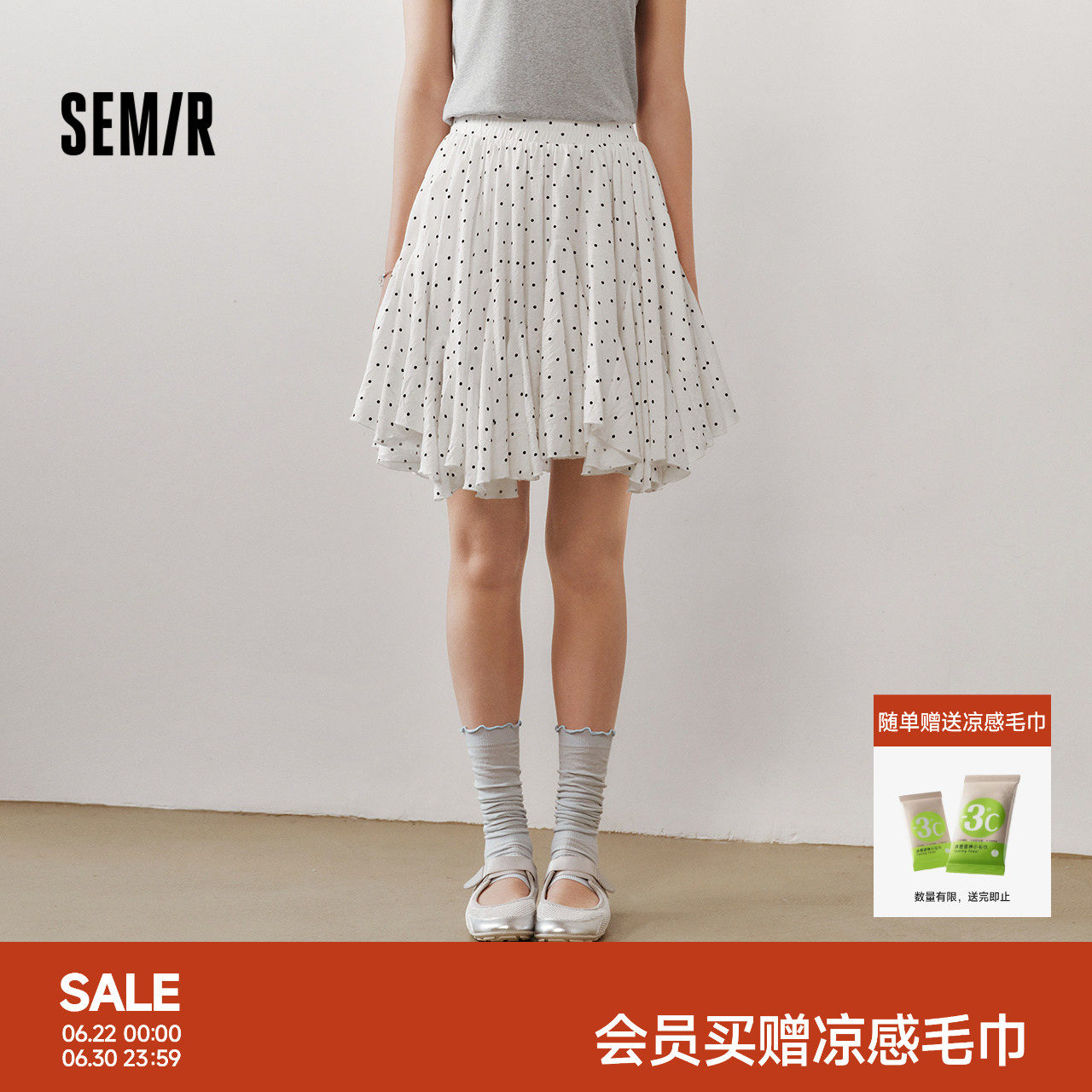 森马法式设计感拼接波点半身裙女