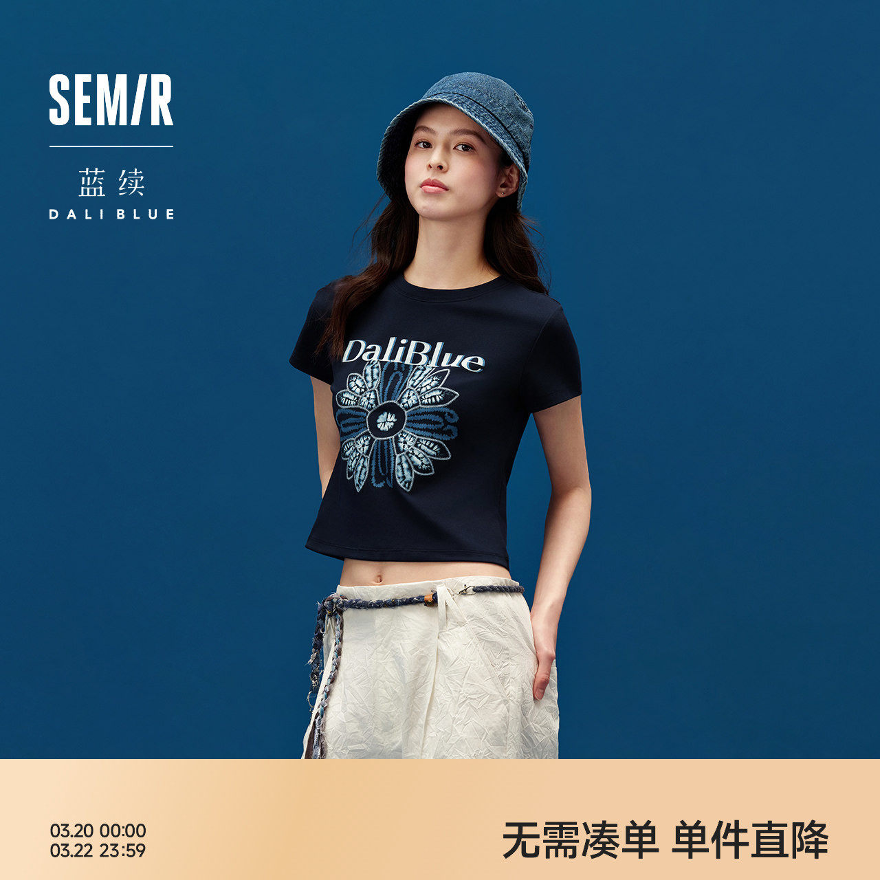 森马×蓝续联名款短袖T恤女夏季短款正肩图案修身时尚设计感衣服