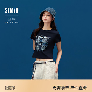 森马×蓝续联名款短袖T恤女夏季短款正肩图案修身时尚设计感衣服