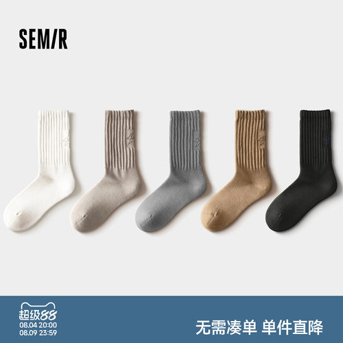 森马男袜子中筒棉袜5A级抗菌