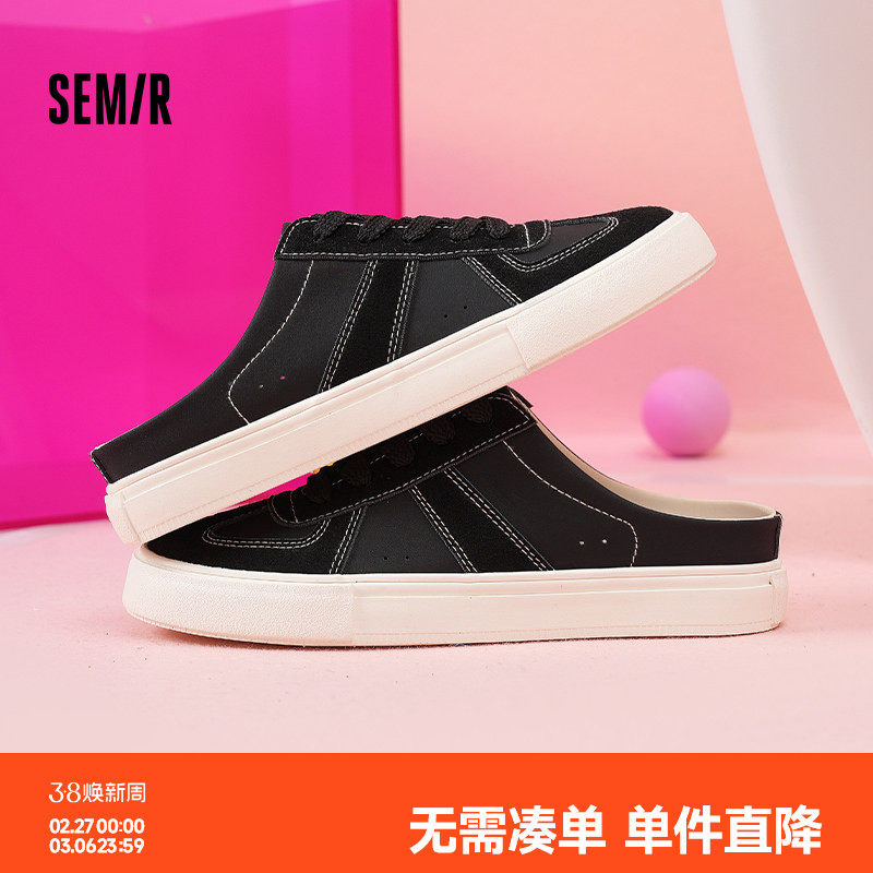 Semir包头半拖鞋女2026新款春夏外穿休闲运动鞋女款拖鞋休闲鞋
