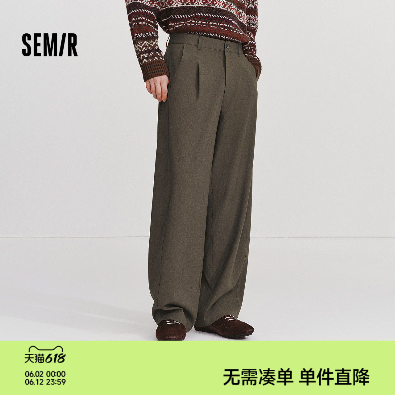 森马休闲裤男春夏宽松垂感高腰裤2026新款老钱风阔腿长裤显高显瘦