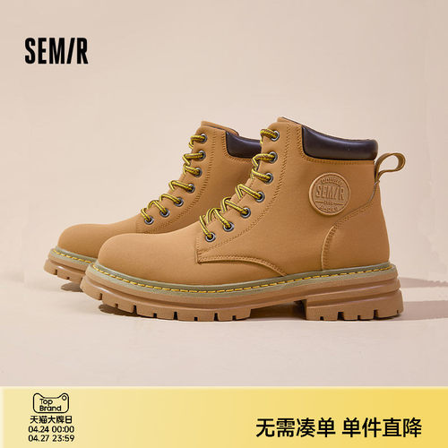 Semir马丁靴男款户外工装大黄靴