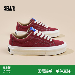 Semir男鞋板鞋2026春季新款小众设计红色休闲运动滑板鞋百搭潮鞋