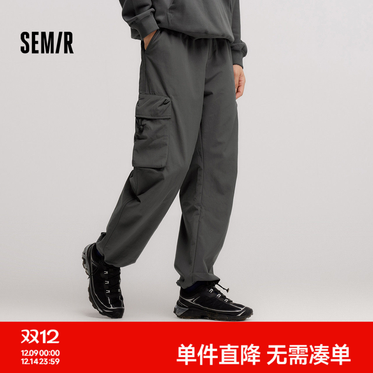 【秀场同款】森马工装裤男秋冬款百搭束脚裤垂感宽松直筒裤机能风
