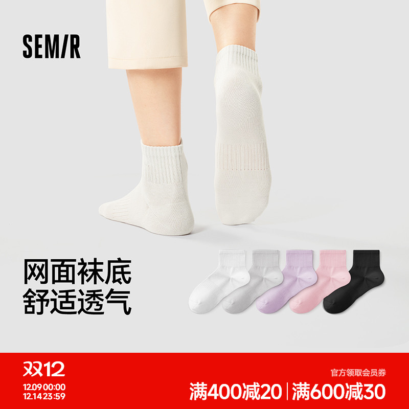 森马袜子女短袜薄款10a抗菌