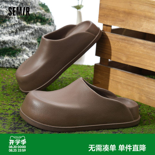 Semir勃肯包头懒人半拖鞋