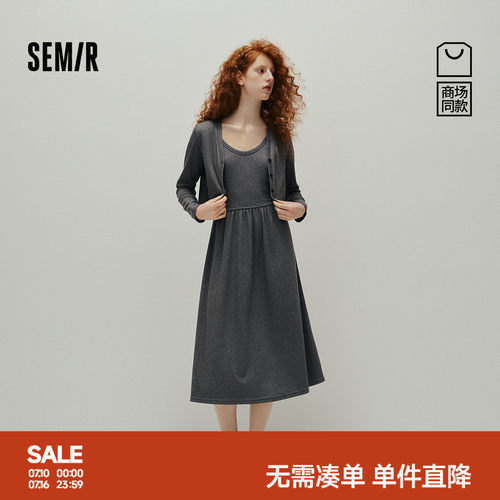 森马V领短开衫纯色吊带连衣裙女