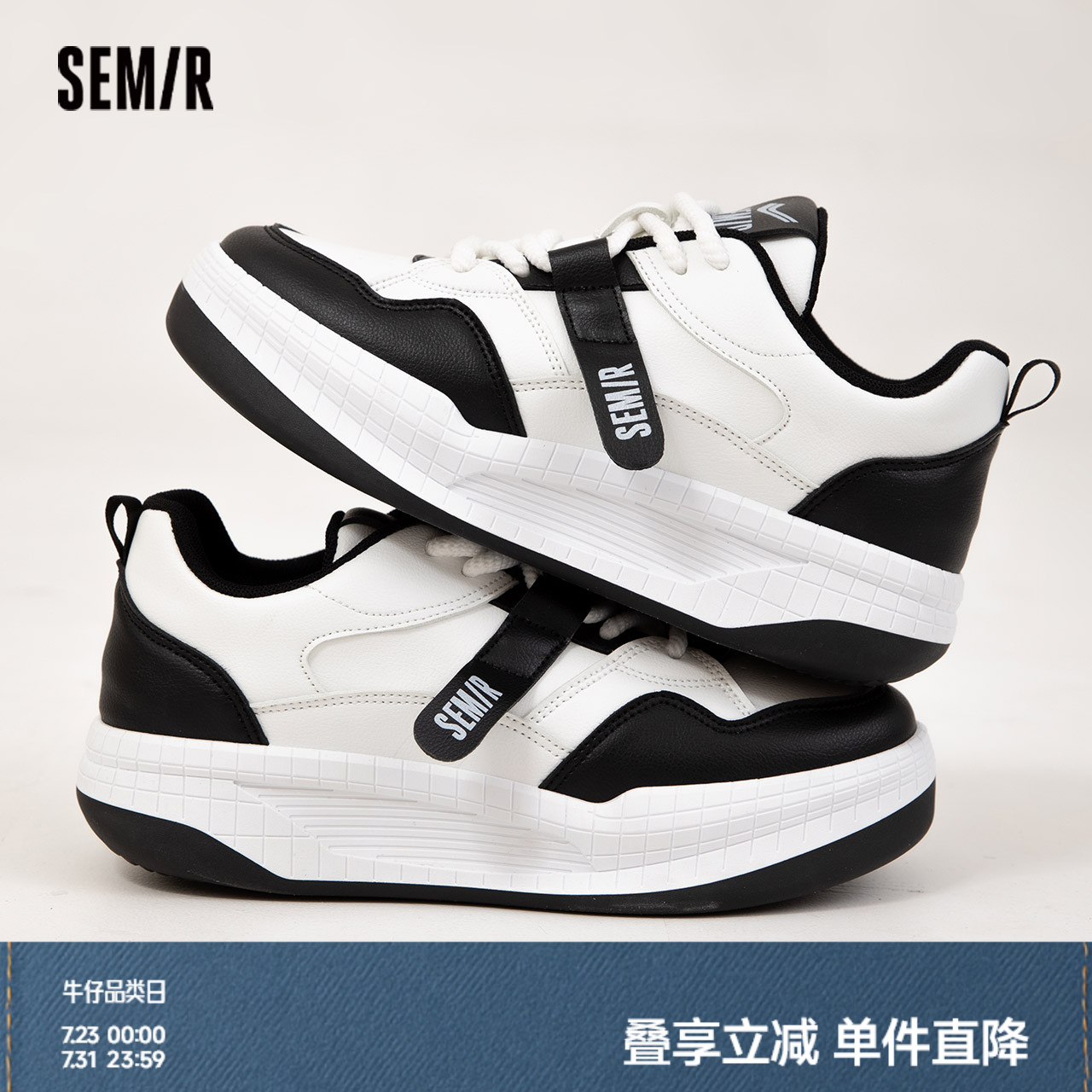 Semir女鞋运动鞋2025春夏季新款厚底休闲板鞋小白鞋女款黑色鞋子
