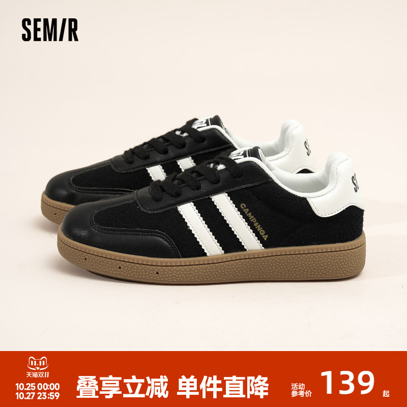 Semir德训鞋黑色平底休闲板鞋