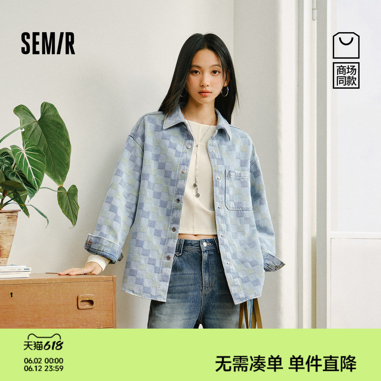 商场同款|森柔森马牛仔衬衫女春中长款oversize2026新款潮流上衣