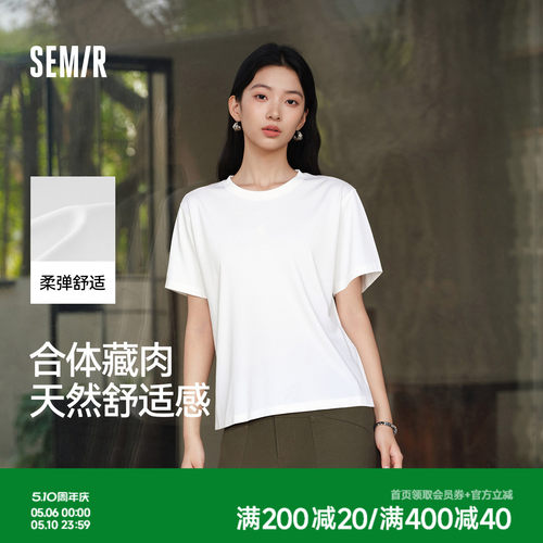 森马基础纯色圆领正肩短袖T恤女