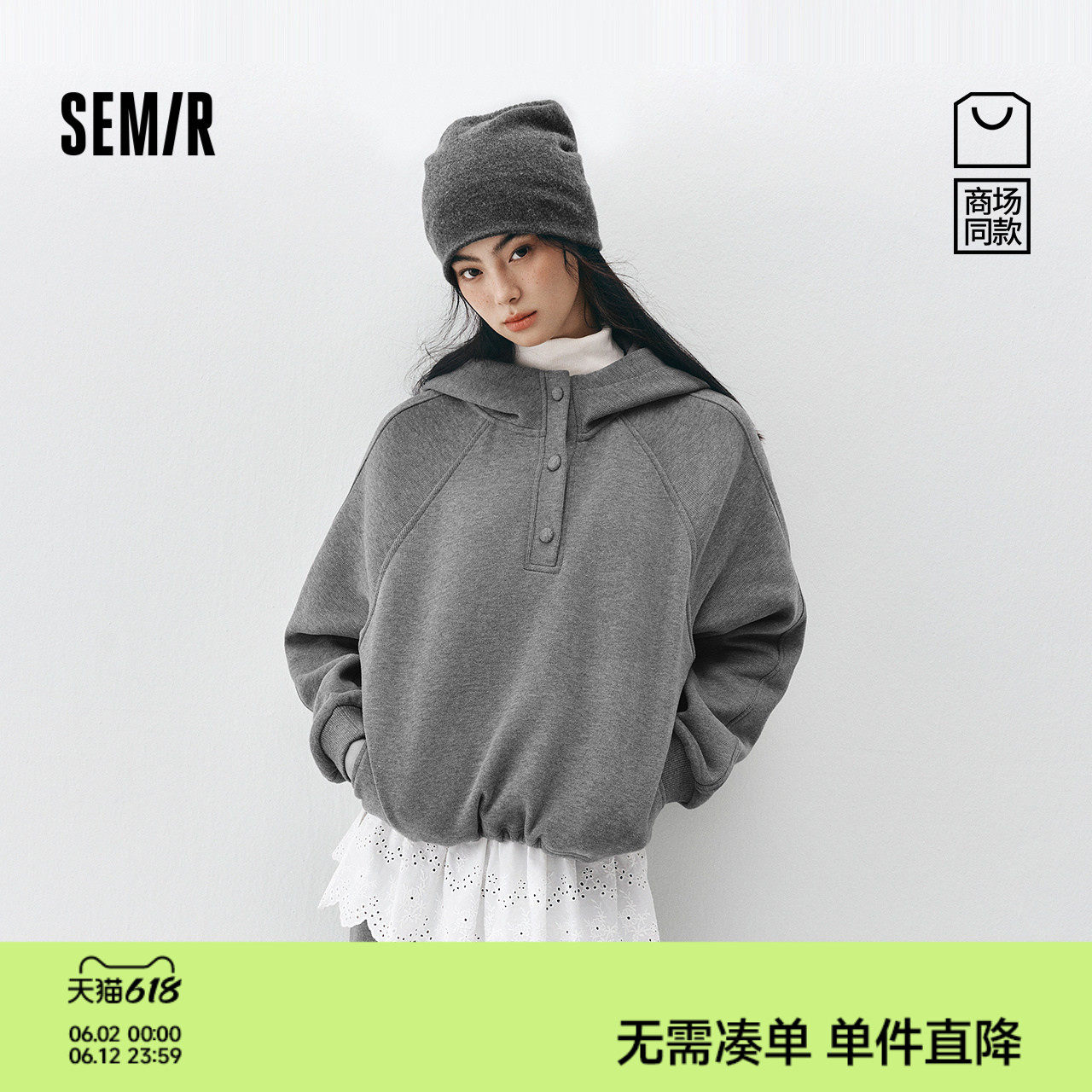 商场同款|森马套装女冬季抓绒卫衣屁帘卫裤2025新款运动风两件套