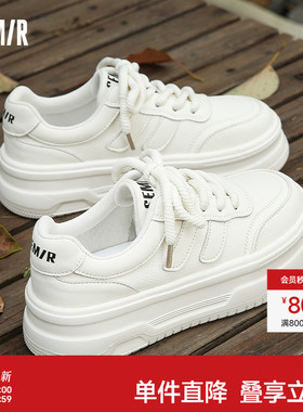 Semir小白鞋女款2025秋冬新款休闲百搭厚底增高白色薄款板鞋女鞋