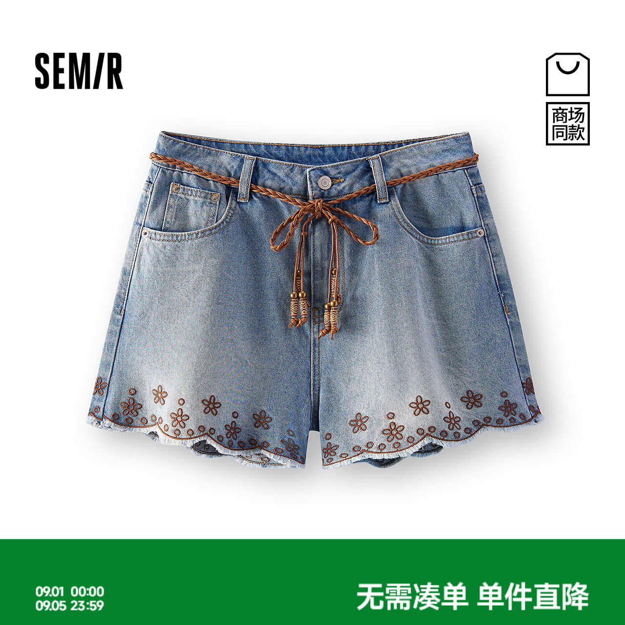 森马波西米亚风绣花宽松牛仔裤女图片