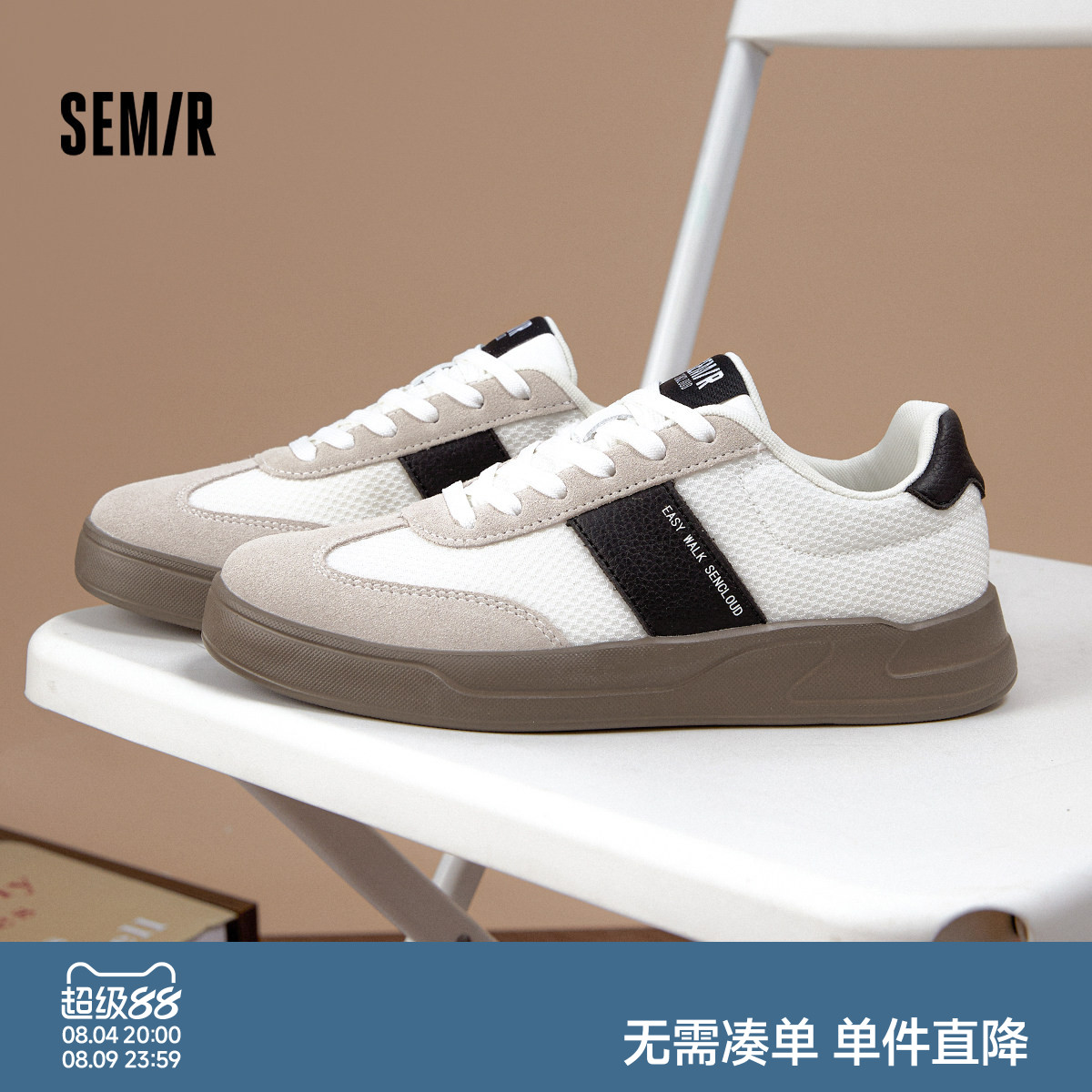 Semir新款平底透气百搭休闲鞋女