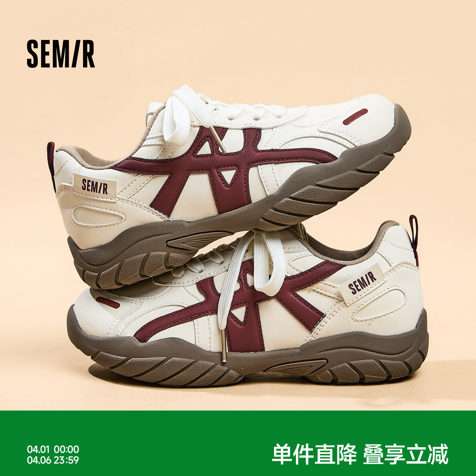 Semir女鞋德训鞋女款2026春秋季新款小白鞋厚底百搭阿甘运动板鞋