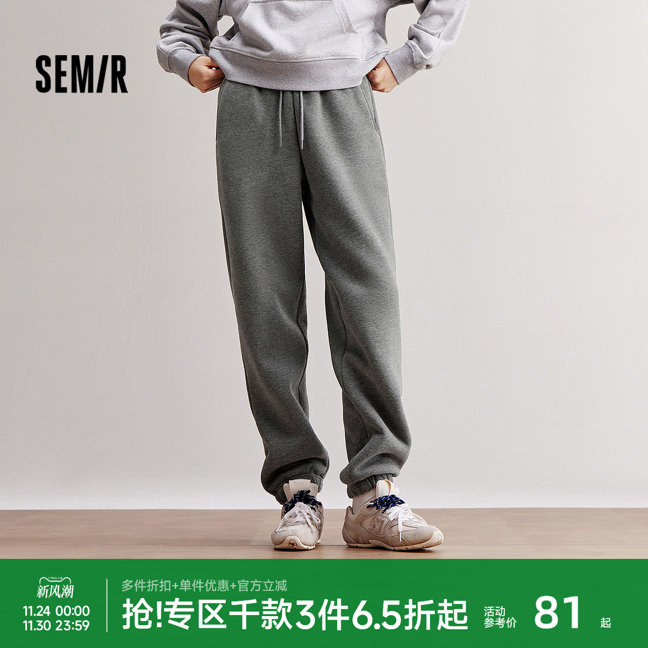 森马加绒加厚保暖束脚休闲裤女