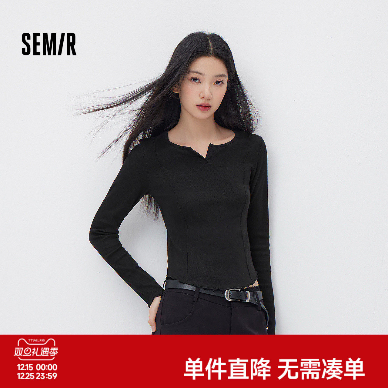 森马长袖T恤女春季短款纯色正肩木耳边花边内搭分割紧身显瘦上衣