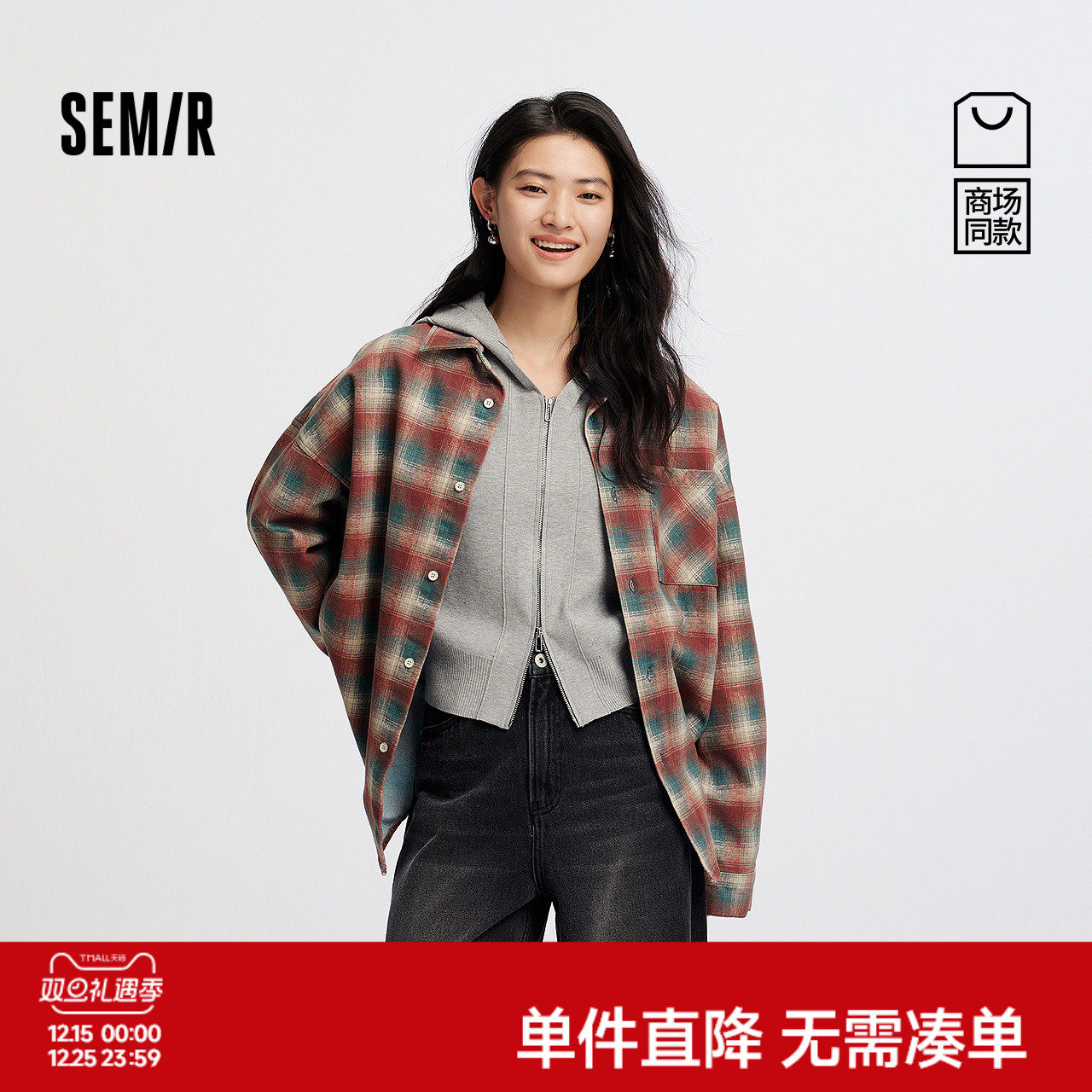 森柔牛仔|商场同款森马牛仔衬衫女中长款2025秋新款oversi