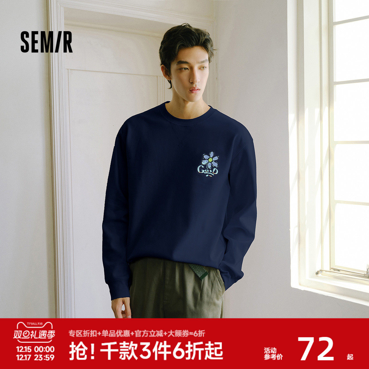 森马长袖T恤男秋冬涂鸦印花情侣装肌理感内搭上衣2025新款打底衫