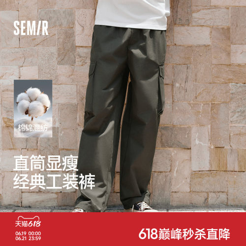 森马宽松直筒工装裤情侣休闲裤男