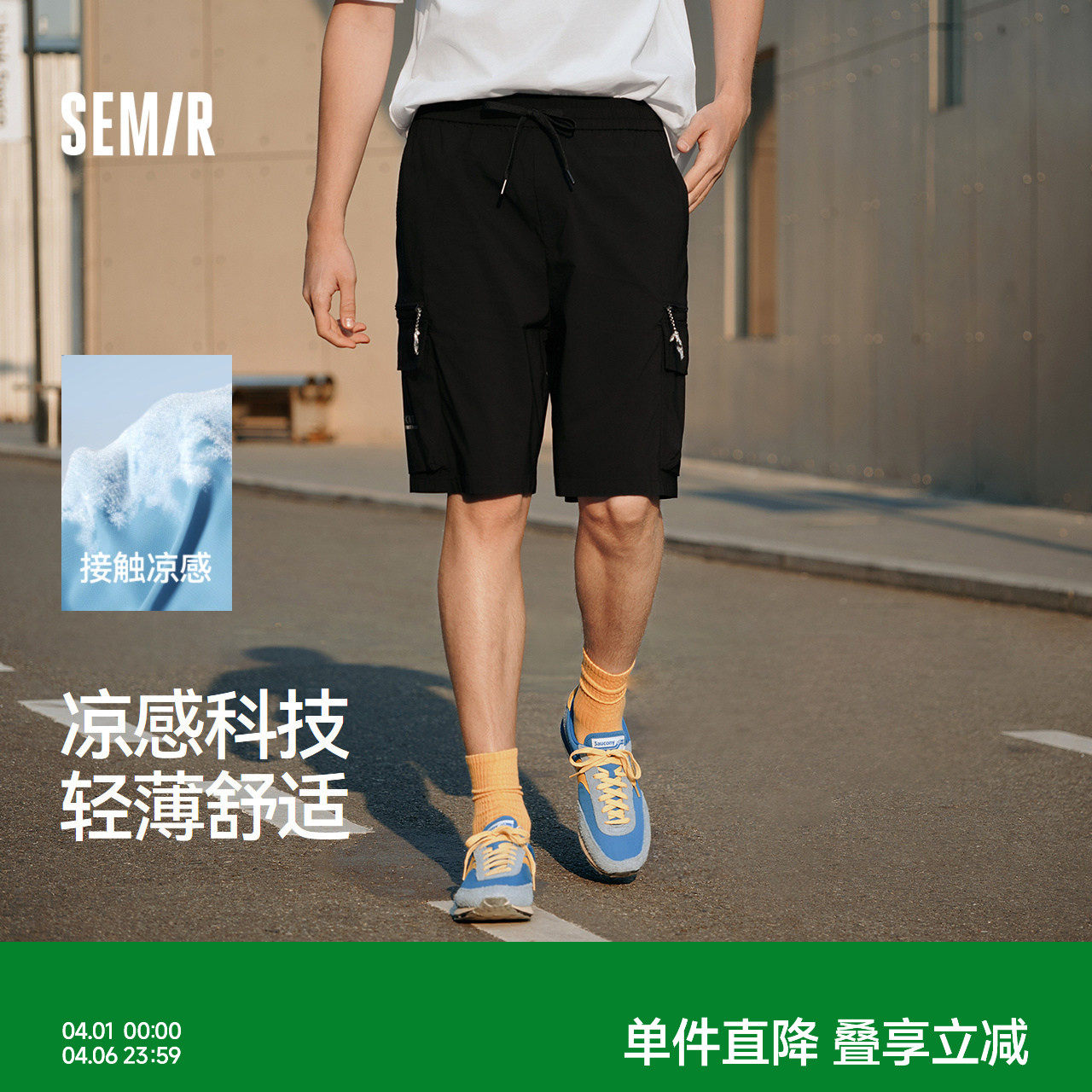 森马工装短裤男夏薄款外穿2025篮球运动裤休闲复古宽松五分裤凉感