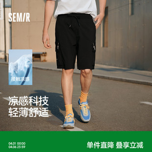 外穿2025篮球运动裤 森马工装 短裤 男夏薄款 凉感 休闲复古宽松五分裤