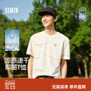 商场同款|森马短袖T恤男夏季山脉绣花针织衫2026新款速干满印上衣