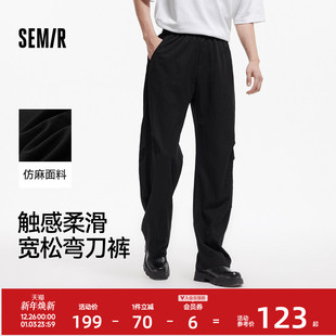 新款 2025夏季 长裤 松紧腰裤 百搭 森马休闲裤 子时尚 男宽松弧形弯刀裤