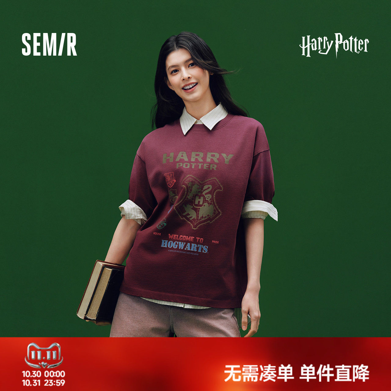 森马哈利波特联名短袖T恤女夏季中长款纯棉oversize做旧渐变上衣
