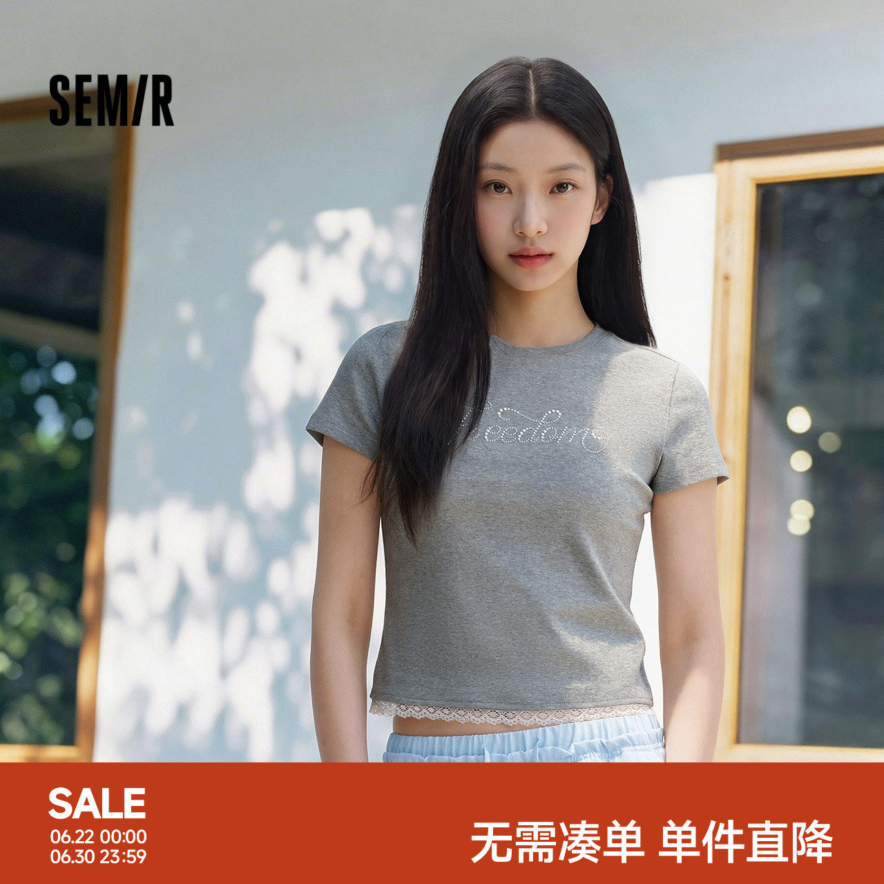 森马短袖T恤女夏季短款蕾丝假两件烫珠字母修身2026新款气质衣服