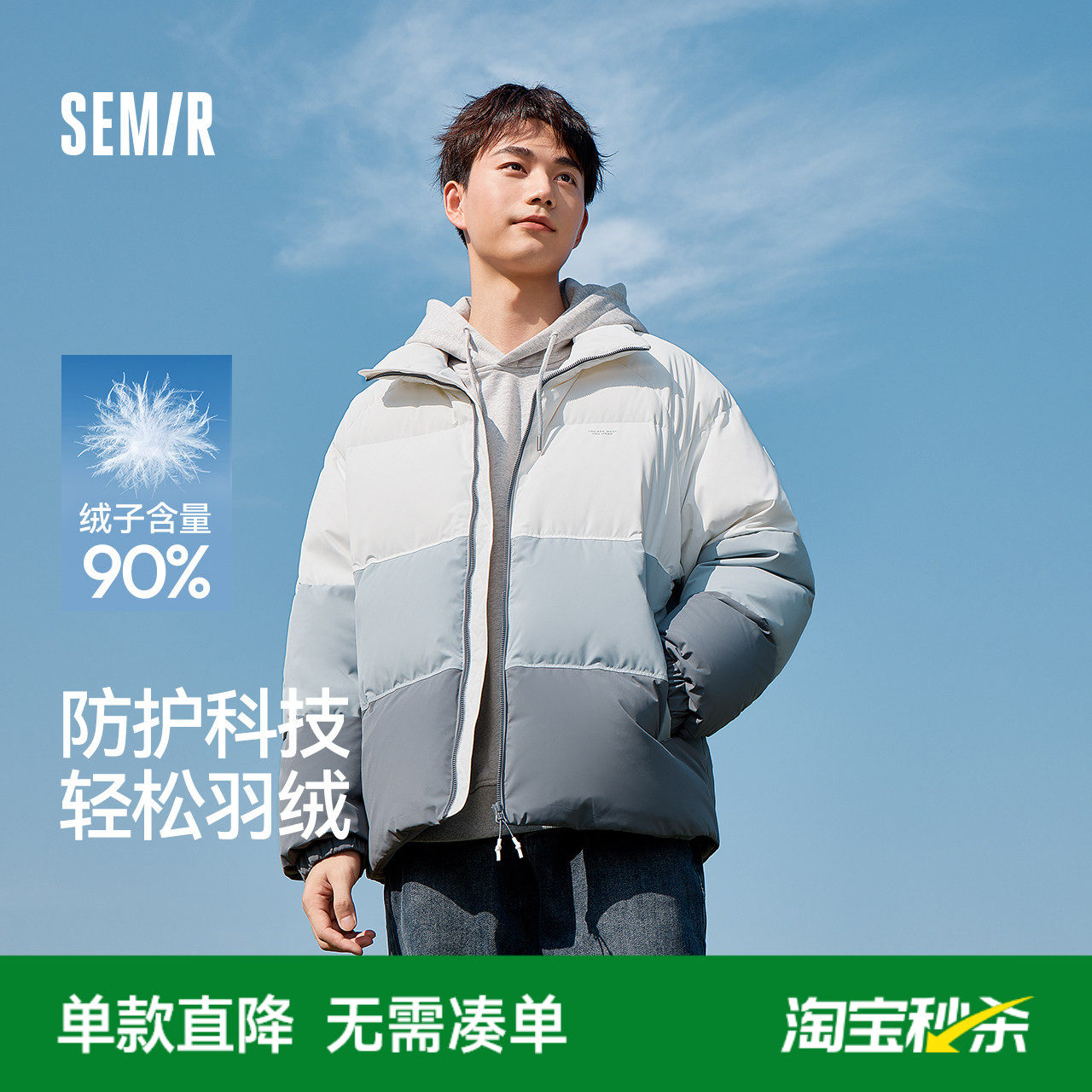 森马羽绒服男新款冬季防风防水外套情侣面包服防寒服宽松保暖加厚