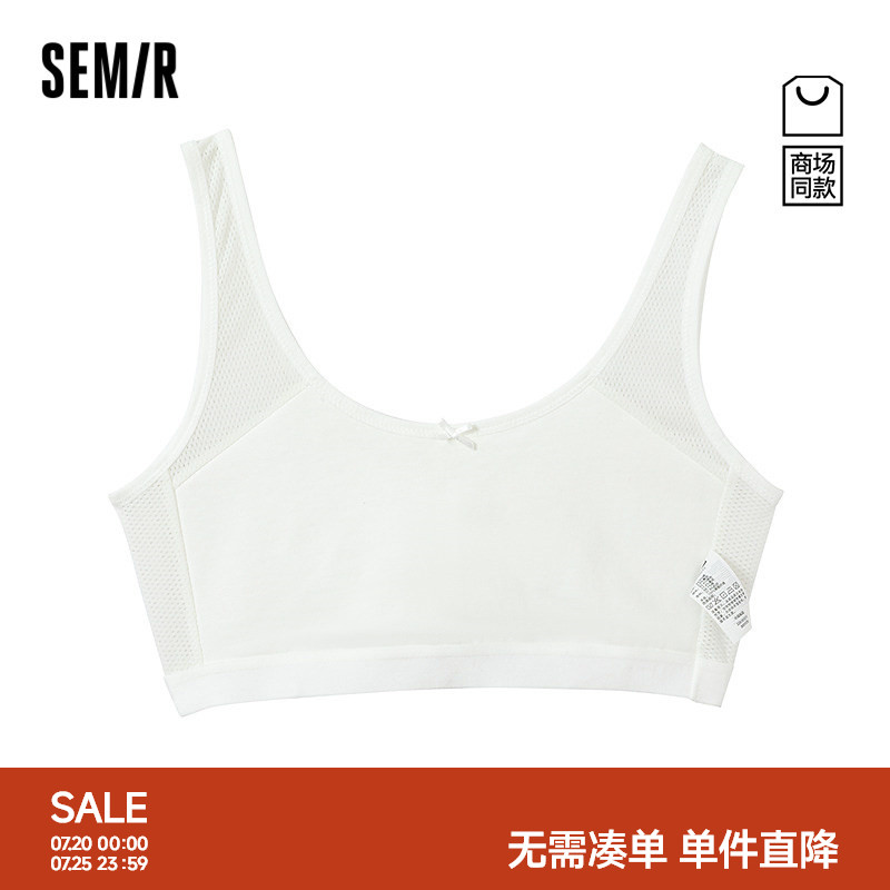 【商场同款】森马儿童文胸2026新款女童夏季纯色蝴蝶结针织内衣