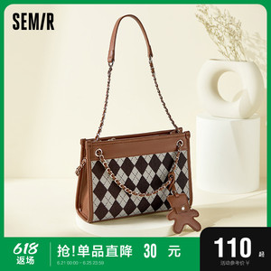 森马女士包包流行夏季质感棋盘格女包链条包时尚斜挎包通勤单肩包