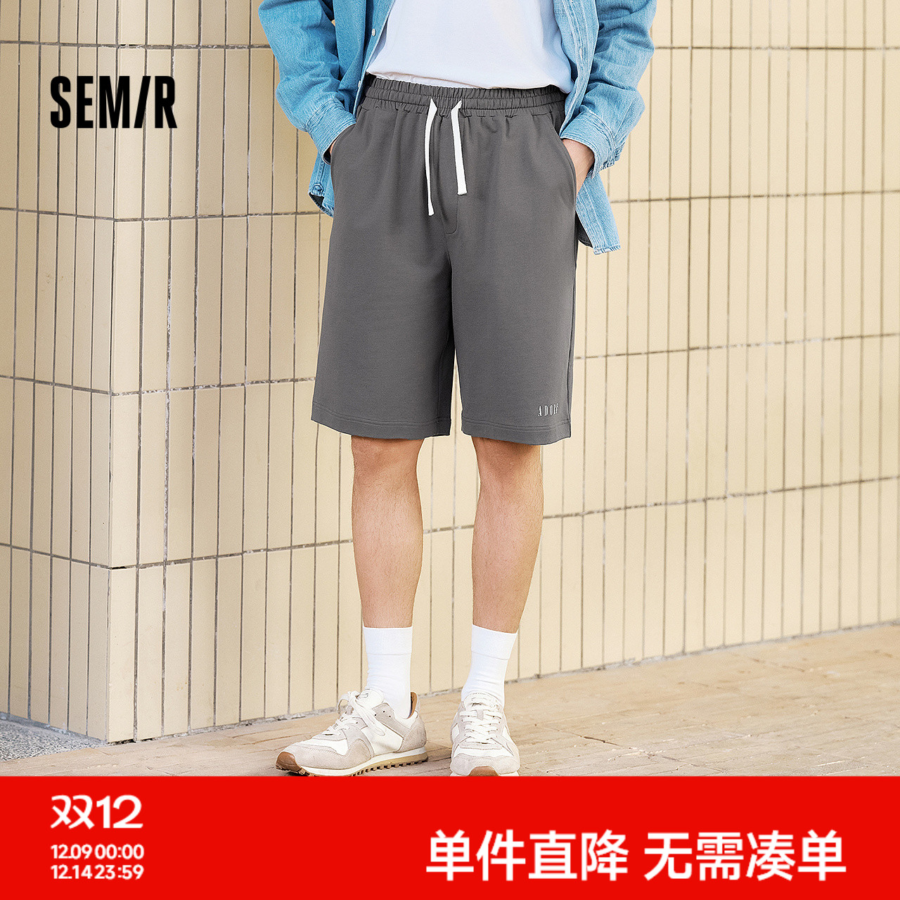 森马宽松五分短裤可外穿家居服男