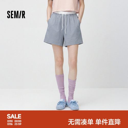 森马撞色肌理宽松打褶休闲裤女