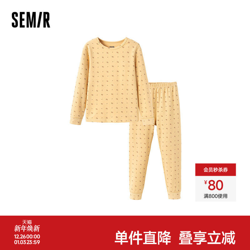 森马儿童长袖套装2024新款家居服保暖内衣冬季睡衣裤时尚男女童装
