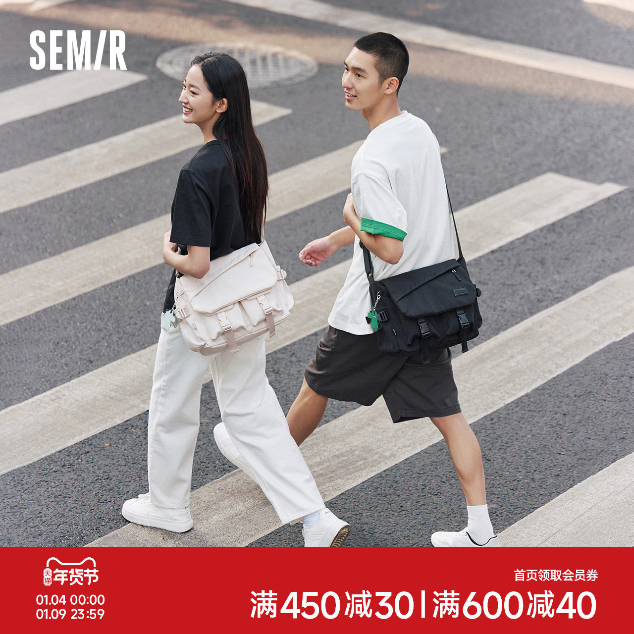 森马斜挎包男潮流户外工装风背包学生大容量帆布包情侣休闲邮差包