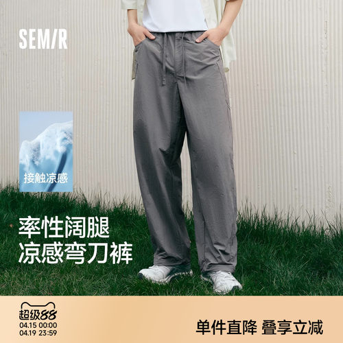 森马宽松阔腿弯刀裤工装休闲裤男