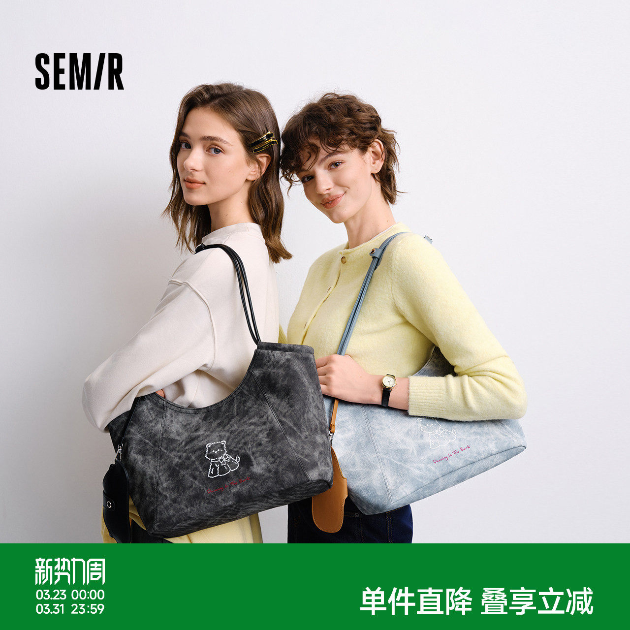 森马包包女托特包大容量通勤单肩包2025新款手提包流行腋下包卡通