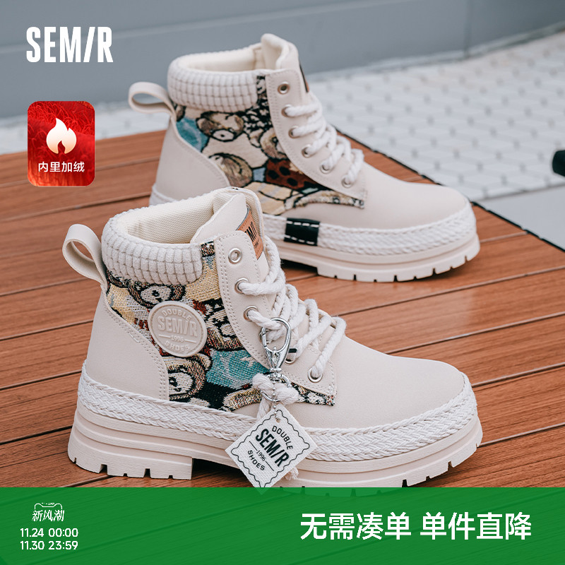 Semir2024新款冬季马丁靴棉鞋女