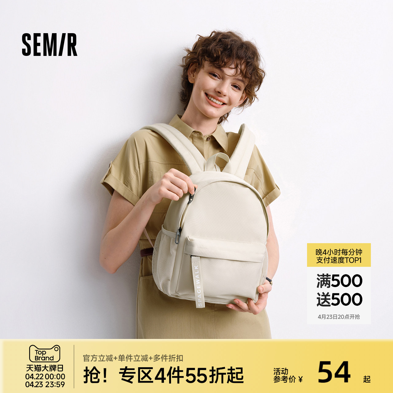森马双肩包女轻便小型背包2025新款学生旅行通勤上课书包简约休闲