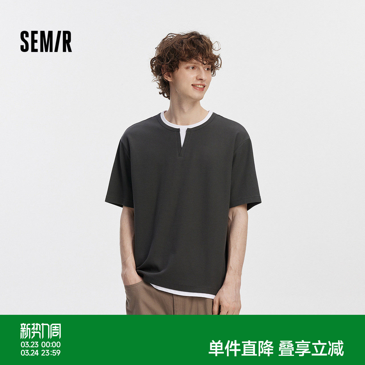 [商场同款]森马短袖T恤男V领假两件上衣华夫格2025新款夏季拼