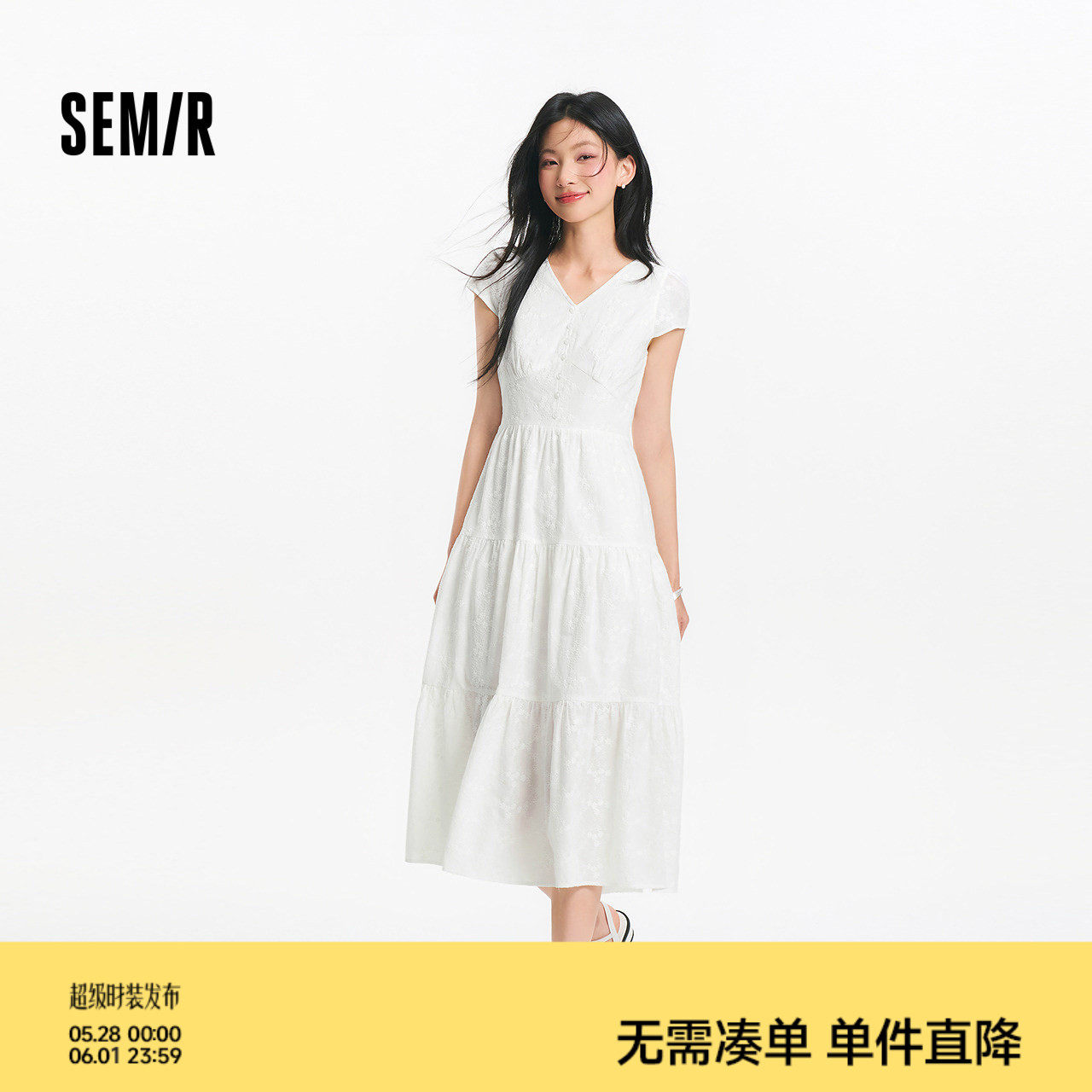 森马连衣裙女夏季重工绣花V领小白裙甜美温柔气质度假风初恋长裙