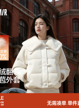 森马大翻领宽松80绒子羽绒服女