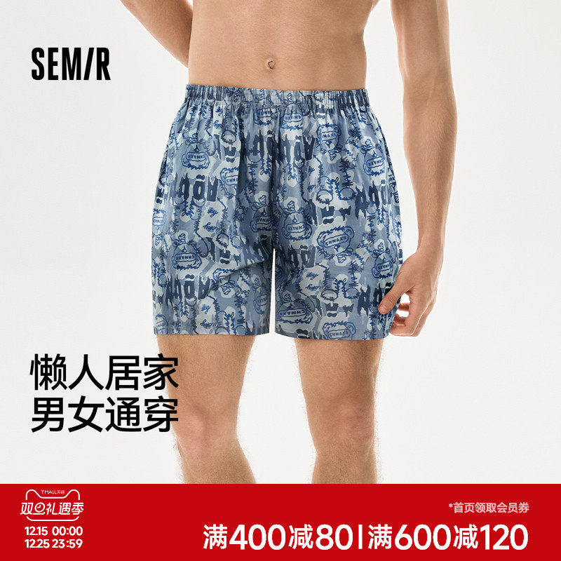 森马男士内裤阿罗裤夏纯棉透气家居短裤男生2025新款大码宽松男款