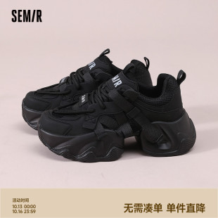老爹鞋 子女款 2025秋季 厚底增高网面运动休闲黑色鞋 新款 Semir女鞋