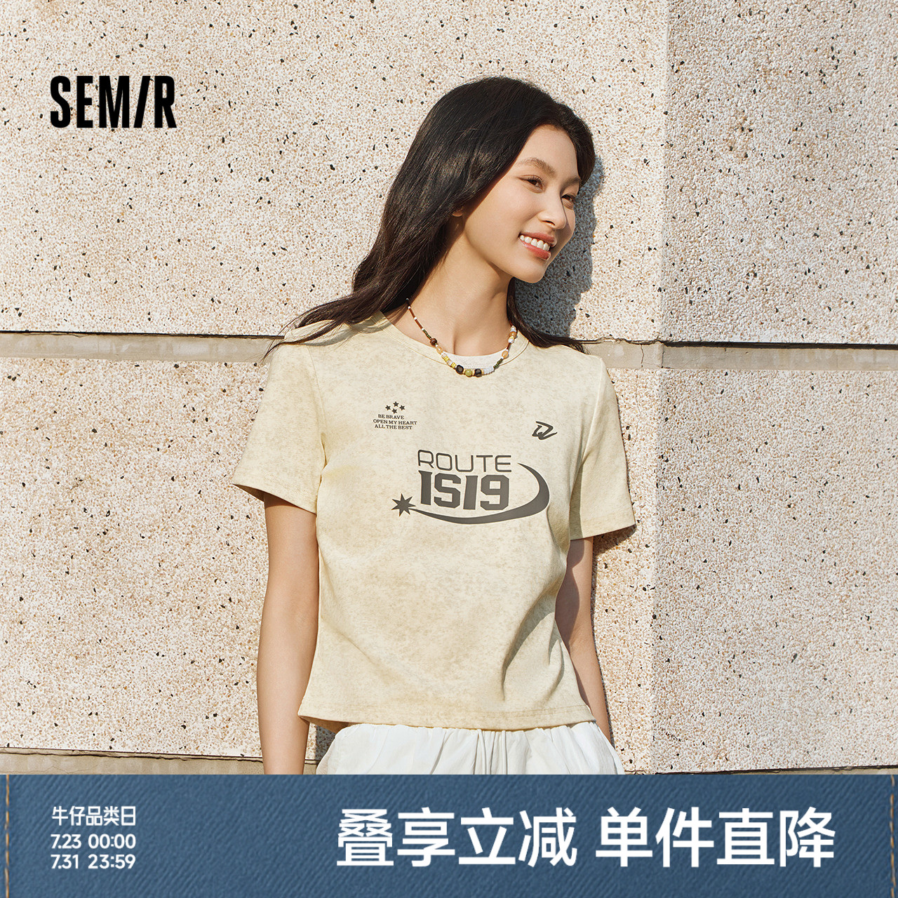 森马短袖T恤女短款印花潮酷辣妹2025夏季新款复古风蜡染衣服街头