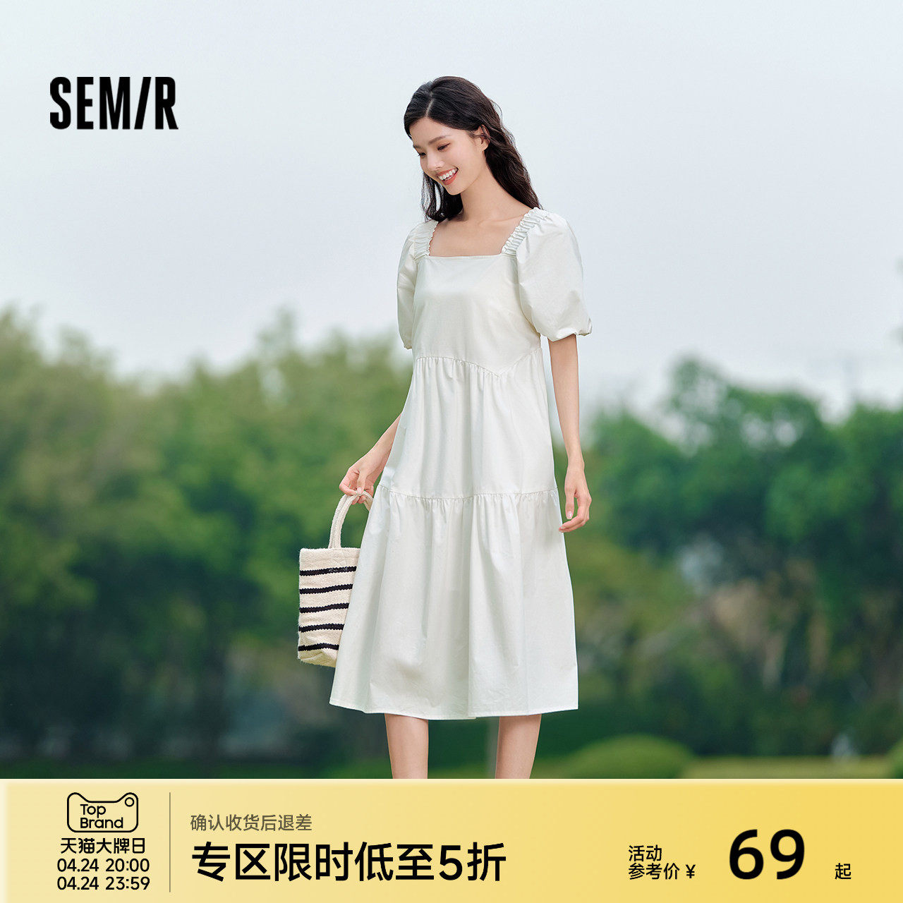 森马连衣裙女方领裙子2024夏季新款泡泡袖法式娃娃裙甜美可爱女装